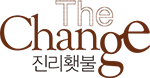 진리횃불 Logo
